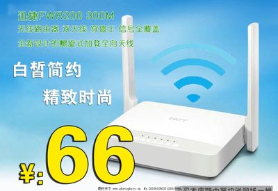 无线路由器 点亮无线网络的智慧心脏