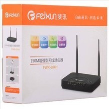 斐讯604无线路由器 经典入门级设备综合参考信息