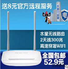 【远程无线路由服务】最新最全远程无线路由服务 产品参考信息