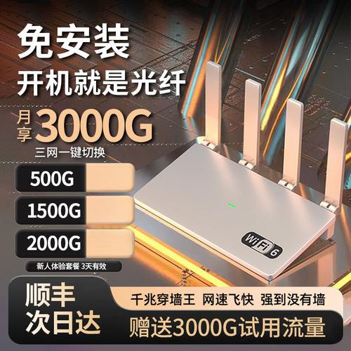 免装宽带5g无线路由器全网通4g移动wifi6网卡租房插卡亚马逊